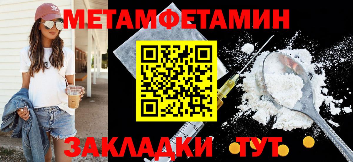 Amphetamine VHQ    зеркало  Амфетамин  Алапаевск  Вход с VPN 
