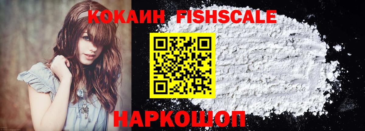 Кокаин Боливия Алапаевск
