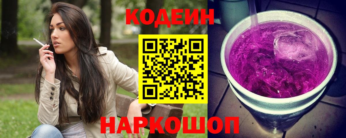 Псилоцибиновые грибы Алапаевск