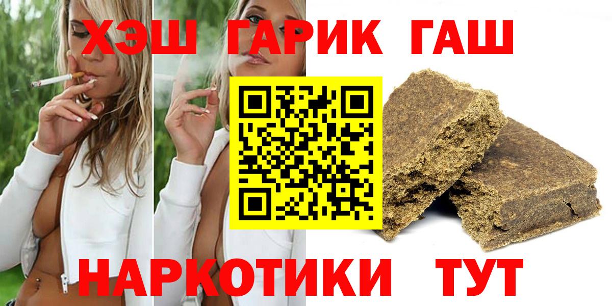 Гашиш гашик Алапаевск