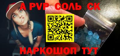 каннабис Малоярославец