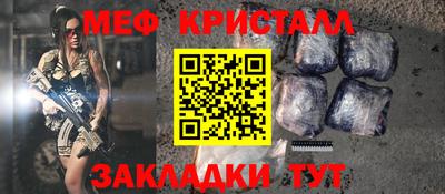 каннабис Мариинск