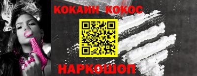 каннабис Мариинск