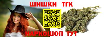 каннабис Мариинск
