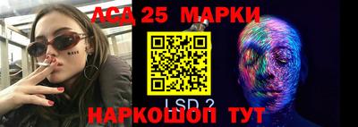 каннабис Малоярославец
