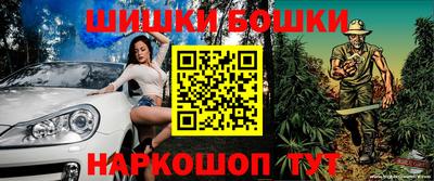 сатива Ливны