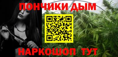 каннабис Малоярославец