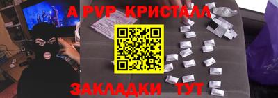COCAINE Лесосибирск