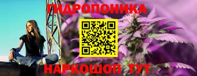 каннабис Малоярославец
