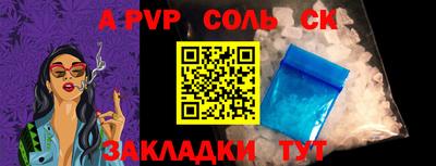 каннабис Малоярославец