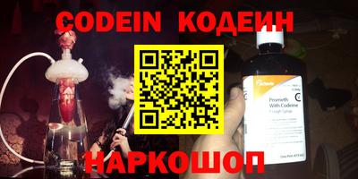 каннабис Мариинск