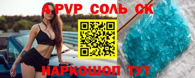 каннабис Мариинск