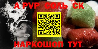 каннабис Мариинск