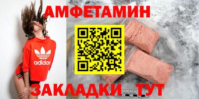 сатива Ливны