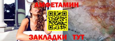 каннабис Мариинск