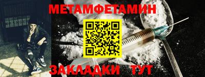 каннабис Малоярославец
