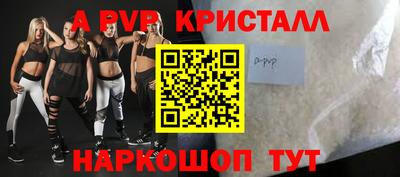 каннабис Малоярославец