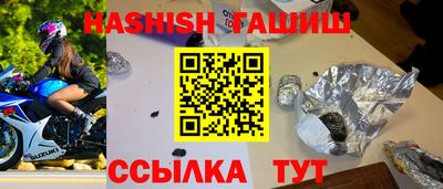 каннабис Малоярославец