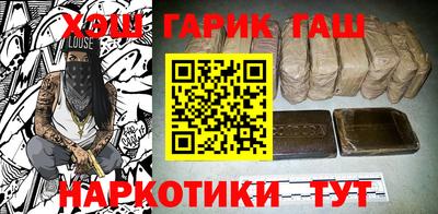 каннабис Малоярославец