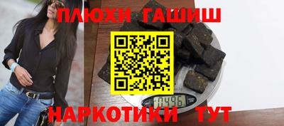каннабис Малоярославец