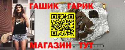 каннабис Мариинск