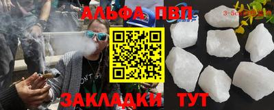 каннабис Мариинск
