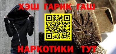 каннабис Мариинск