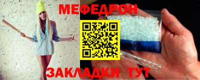 каннабис Мариинск
