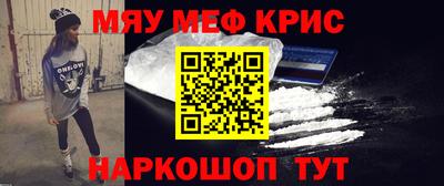 каннабис Малоярославец