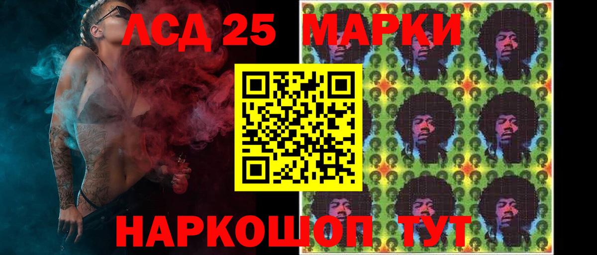 LSD-25 экстази кислота  Вход с VPN  Лсд 25 экстази ecstasy  Алапаевск 