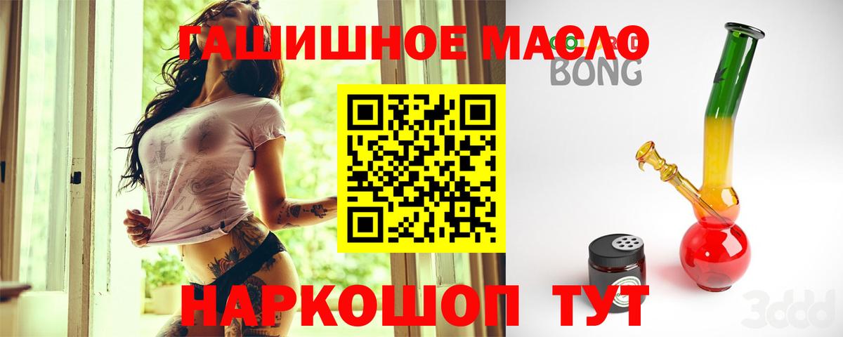 ТГК вейп  где можно купить   Алапаевск  Вход с VPN 